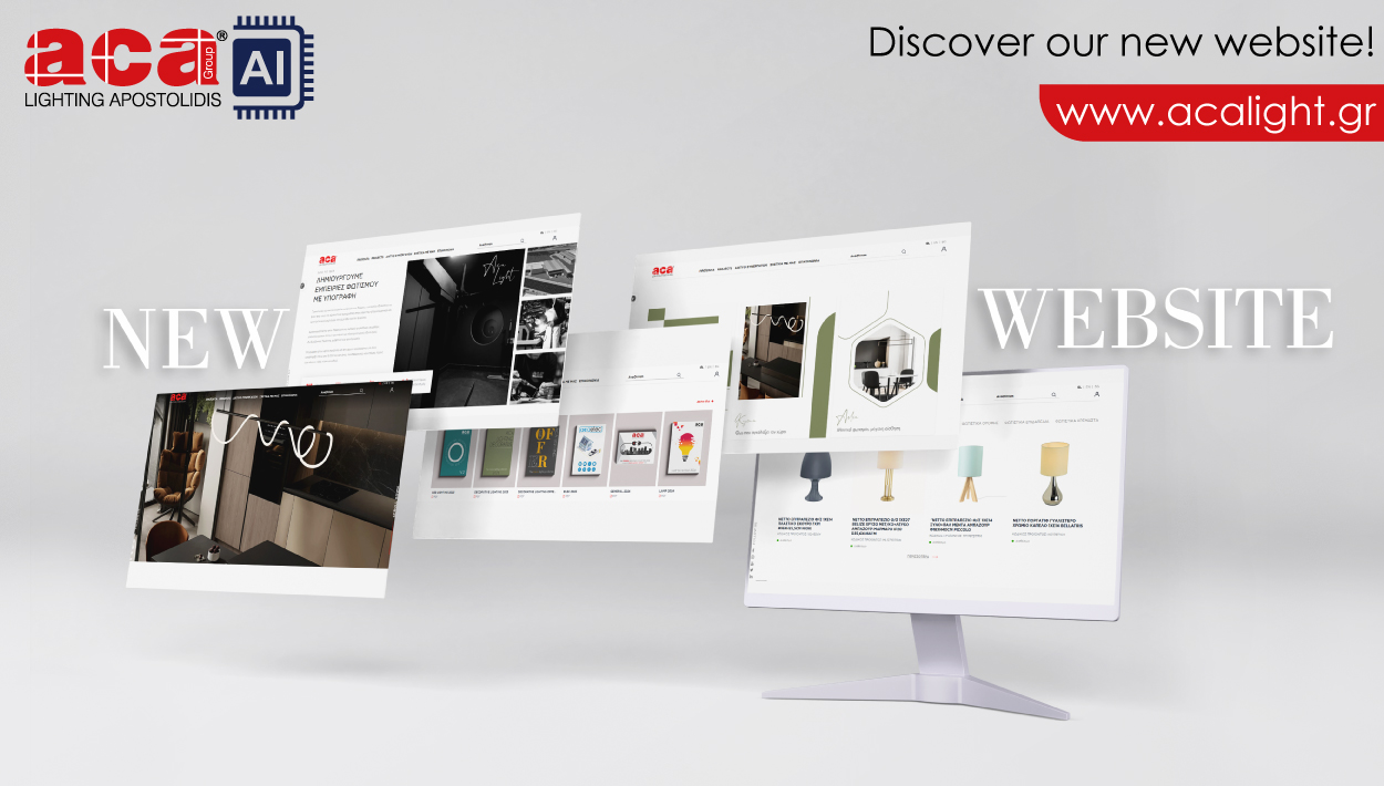 Νέα Ιστοσελίδα