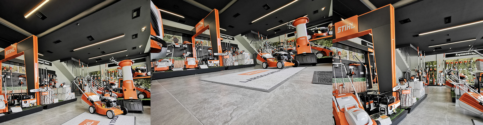 STIHL ΛΑΡΙΣΣΑΣ