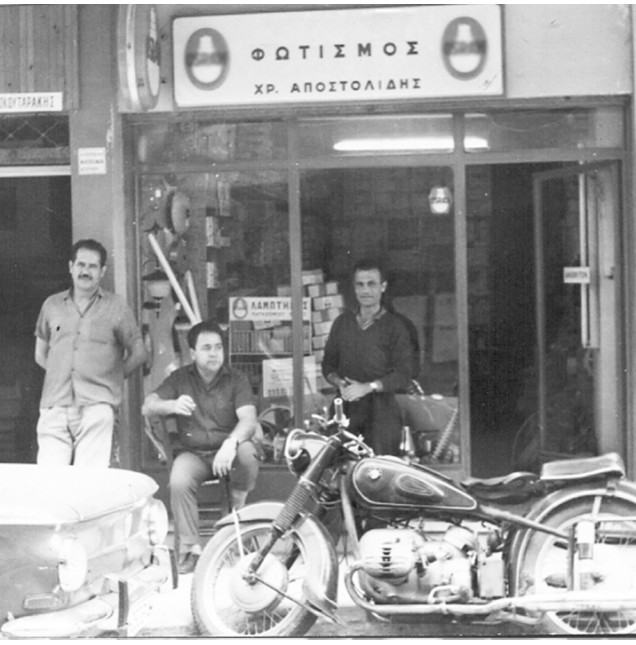 Σεβασμός στην παράδοσή μας.