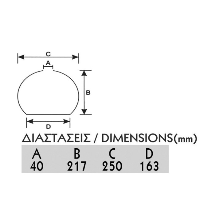 ΠΡΙΣΜΑΤΙΚΗ ΑΚΡΥΛΙΚΗ ΜΠΑΛΑ ΦΩΤΙΣΤΙΚΟ ΜΕ ΓΡΙΦΑ ΠΛΑΣΤΙΚΟ ΜΕΛΙ ΣΥΜΒΑΤΙΚΟ 1xΕ27 362x215x233mm