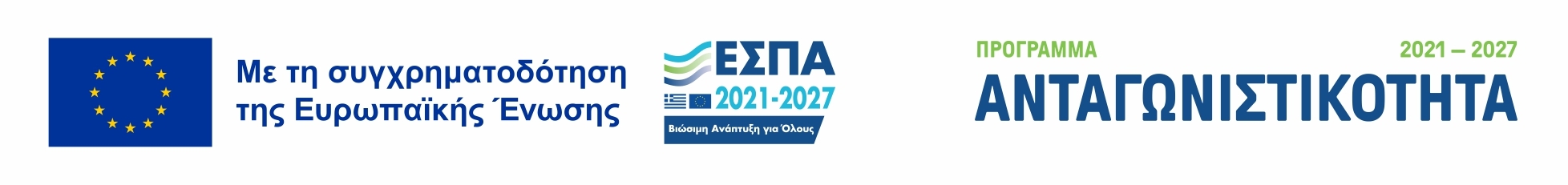 espa_banner_greek
