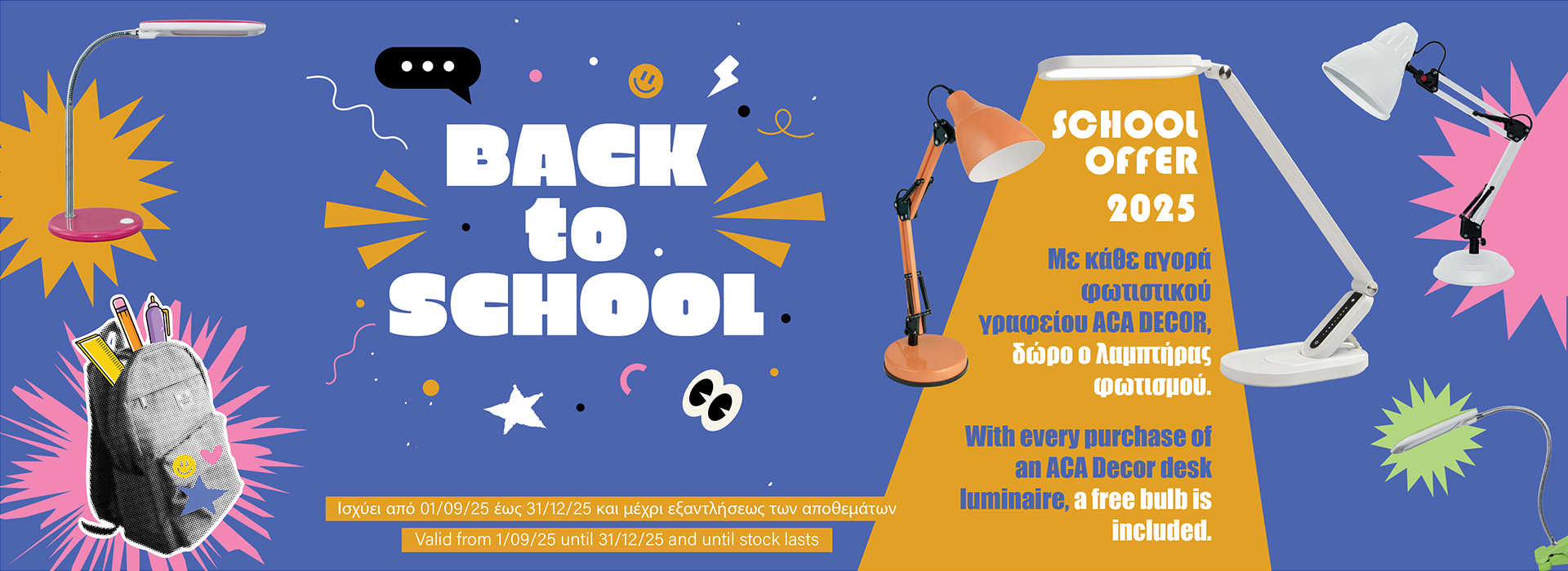 BACK TO SCHOOL BANNER for SITE(2)